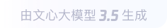 珠山360全景影像与AR技术的结合：为用户带来前所未有的手绘地图体验